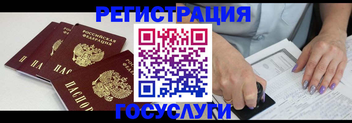 прописка от собственника в Абинске